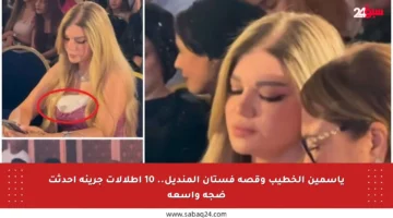 ياسمين الخطيب وقصة فستان المنديل.. 10 إطلالات جريئة أحدثت ضجة واسعة